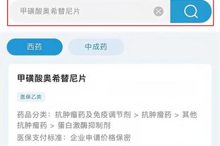 必威app手机下载官方网站安卓截图1